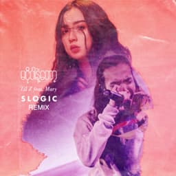 Ma Ngo Par Nae Tok (မငိုပါနဲ့တော့)