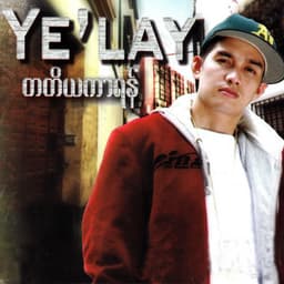 Ma Nhote Set Chin Buu (မနှုတ်ဆက်ချင်ဘူး)