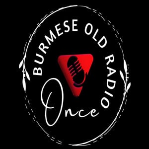 Htar Wara Mandalay (ထာဝရမန္တလေး)