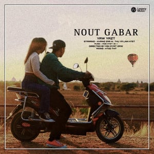 Nout Gabar (နောက်ကမ္ဘာ)
