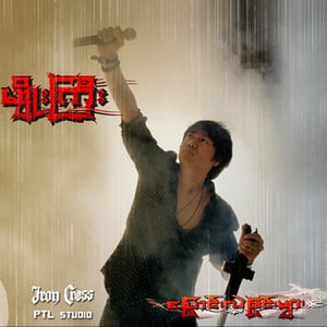 Min Shi Tae Myoh (မင်းရှိတဲ့မြို့)